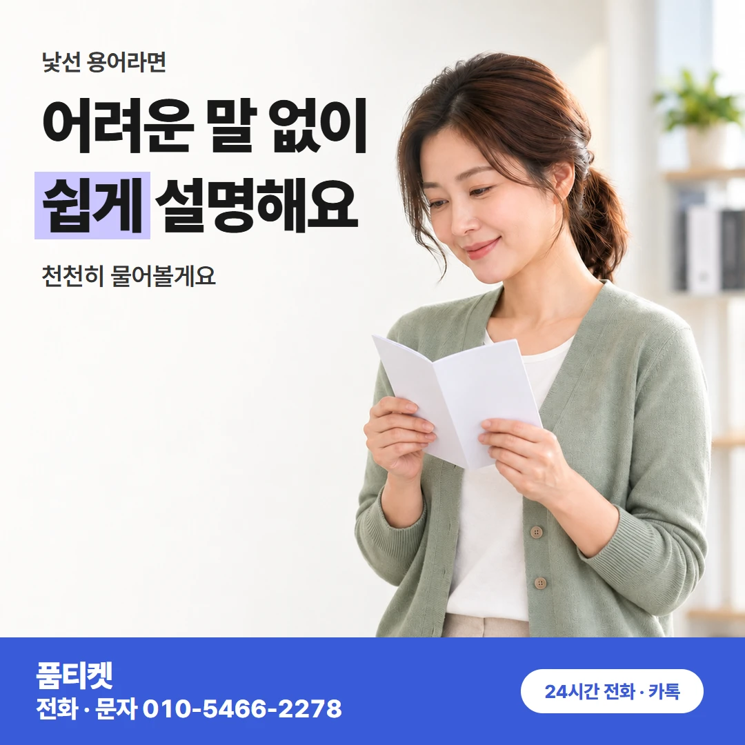 KT컨텐츠이용료현금화 혼자 만지다 멈춘 결제