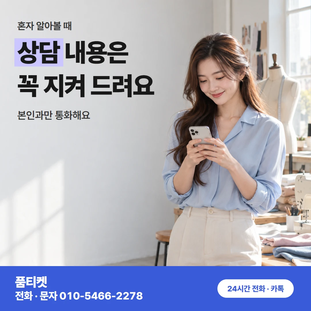 KT컨텐츠이용료현금화 원인 푼 뒤 3분 정산